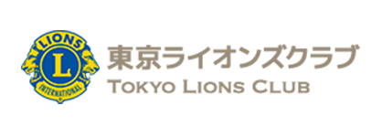 東京ライオンズクラブロゴ
