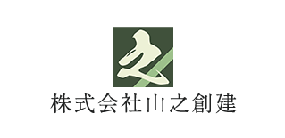 株式会社山之創建様